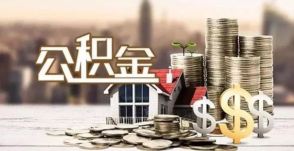 天津东丽区私人资金. 私人投资. 资金管理